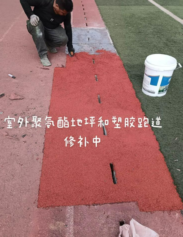 佳县球场地面翻新维修，核心是先诊断破损
