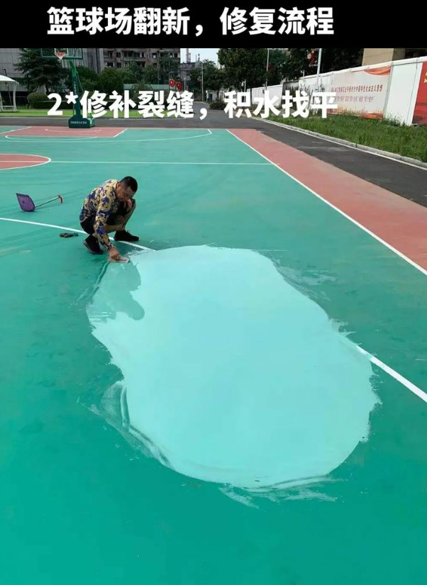佳县硅 PU 球场（篮球场 / 羽毛球场）  局部维修（破损＜30%）